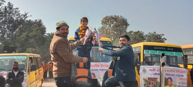 69th National School Handball